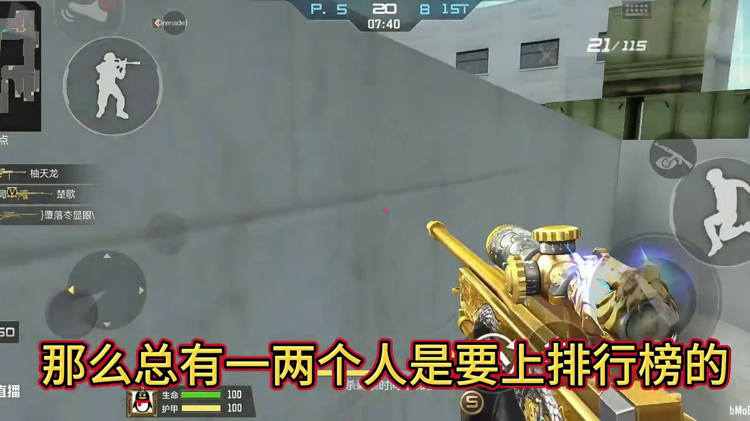 准确率没有任何作用#cfm #赏金币预言 #cf手游 #穿越火线枪战王者 #穿越火线手游