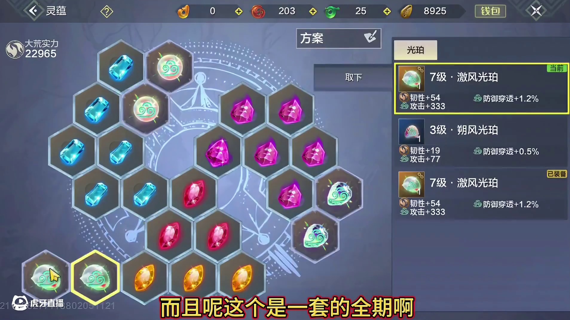 180页超级鬼区 4200风攻 激风拳套 半新区榜10 平民实战号 全7元素 多红偏转 1神侍#妄想