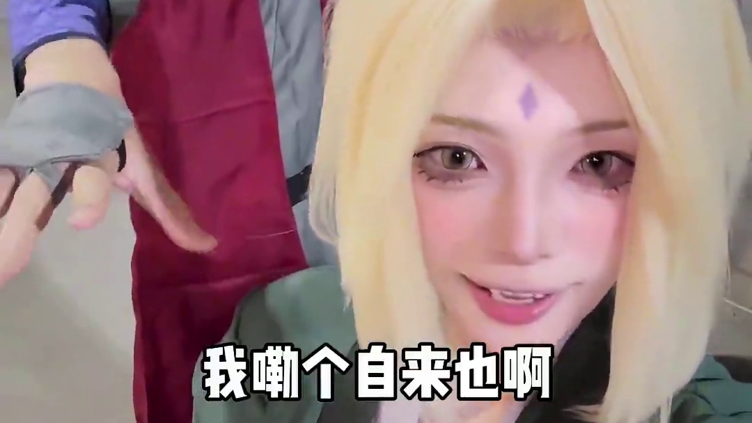 回村探望之人#火影忍者手游 #火影忍者 #搞笑模仿火影自来也