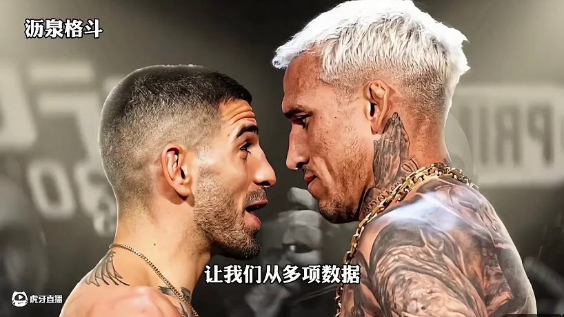 UFC比赛在线观看-搜索-专找直播-虎牙直播