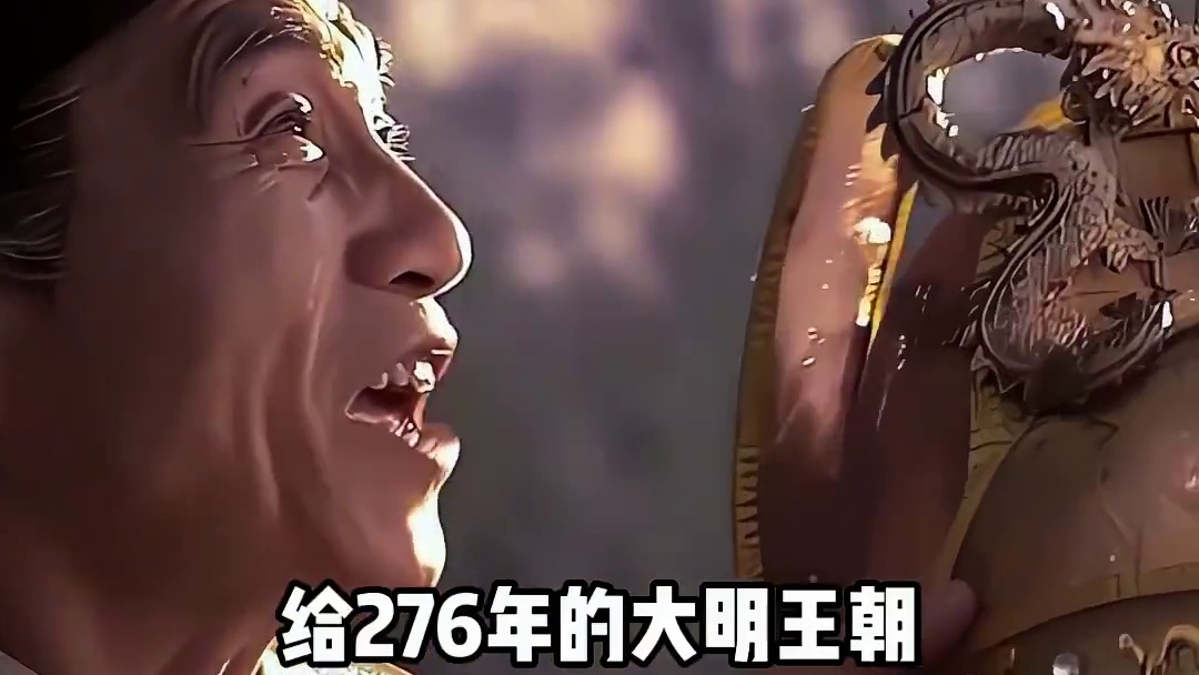 殉国的含金量到底有多高呢 #殉国 #崇祯 #明朝