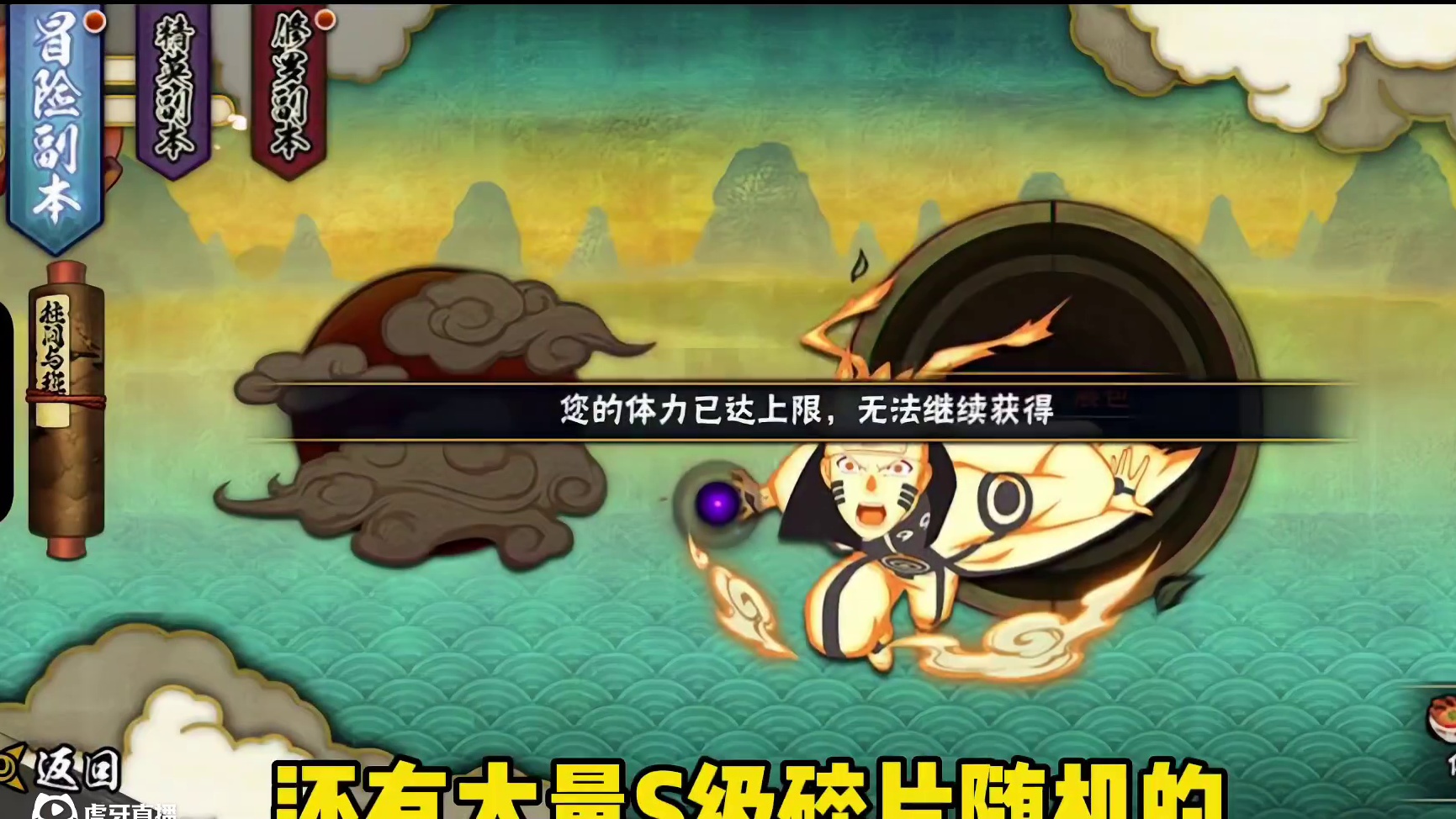 大版本上号直接领1万金币6,200万铜币【模拟器分开匹配】漂泊带土转刀、两个月兑换一个高级通灵卷轴、