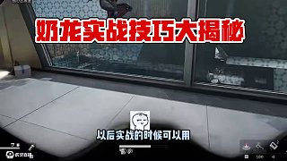 還是奶龍好玩 #三角洲行動(dòng) #董小颯