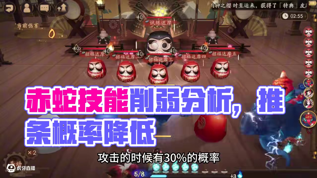 【阴阳师】最强N卡SSN——赤舌 #我们一起玩过的阴阳师 #阴阳师 #阴阳师创作团