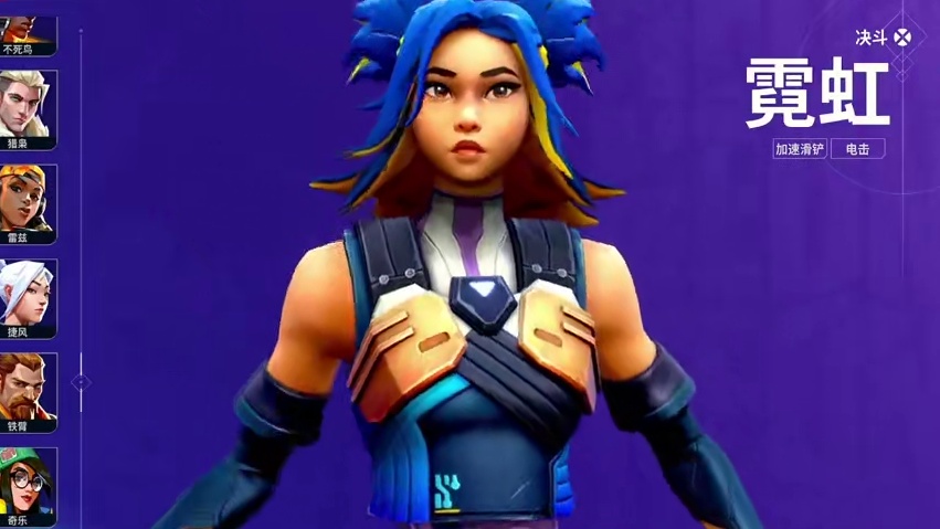 无畏契约手游0PFS基础新手小白入门教学 艾特你的笨蛋朋友一起学#无畏契约手游6月测试上线 #无畏契