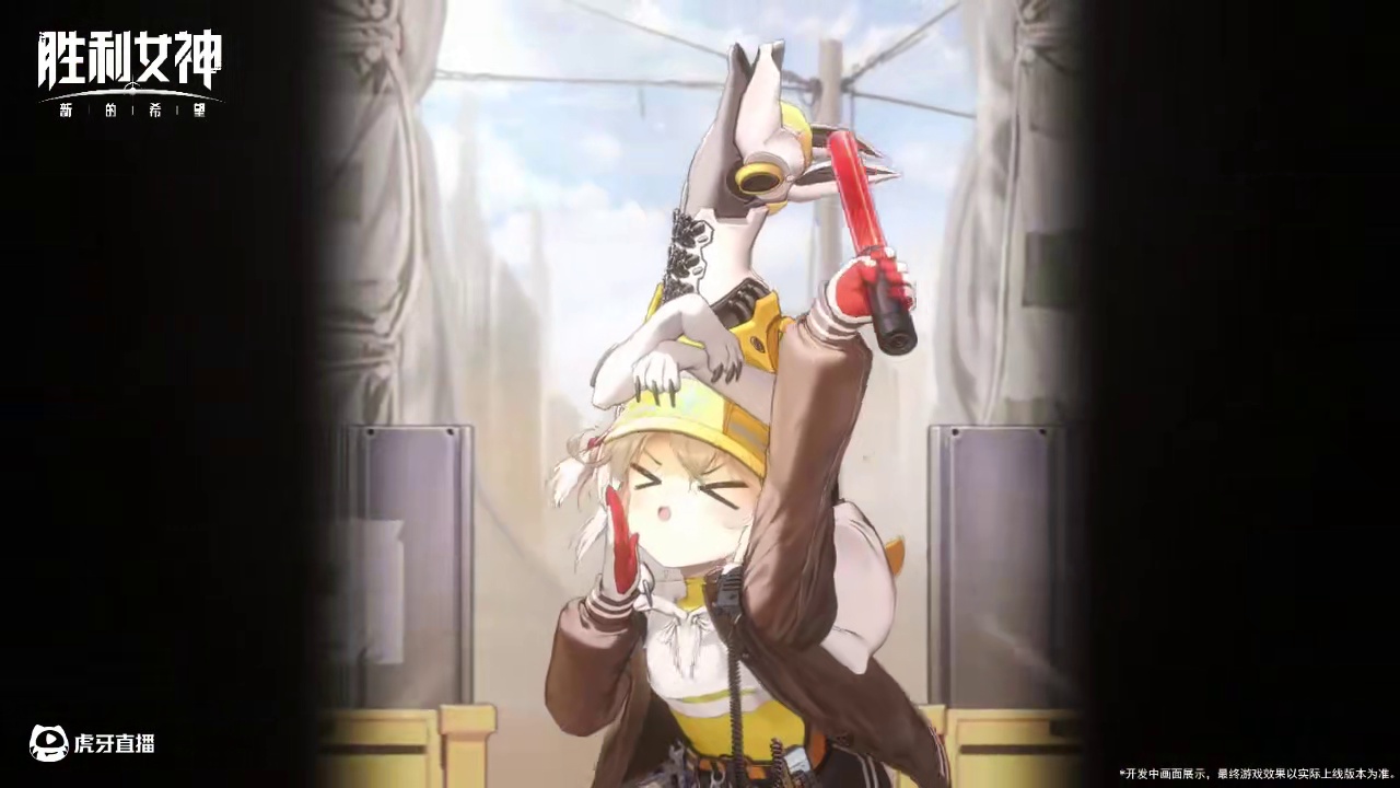 成为女神选民，《胜利女神：新希望》书写传奇！ #胜利女神新的希望  #nikke  #抖抖抖美少女射