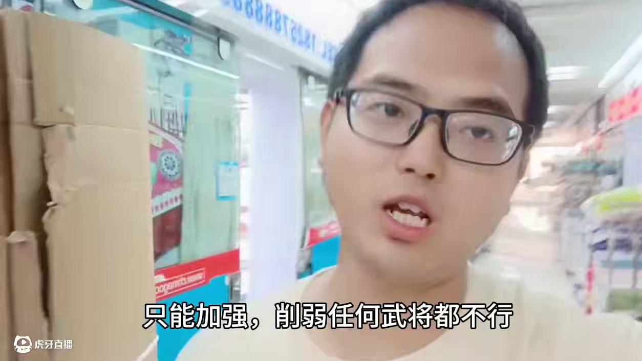 赵云事件充分说明了为啥不能削皇马#三国志战略版 #三战创作者计划 #三战实拍记录