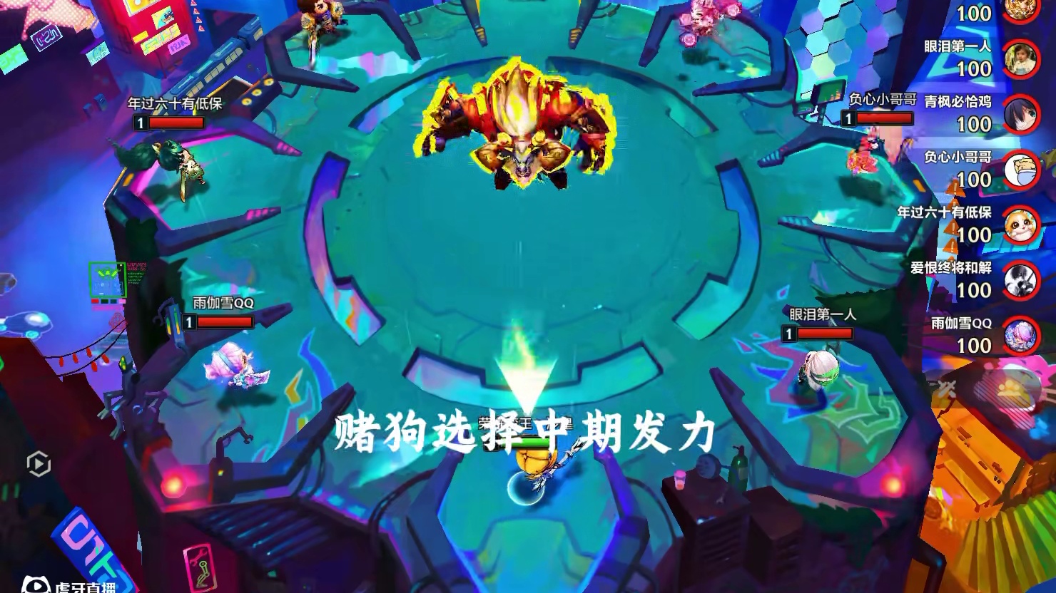 最后储备究竟如何运营？明确自己的运营方向，掌控对局北伐登顶！ #金铲铲之战 #游戏日常分享 #极限操