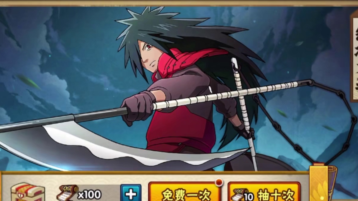 这次宝库爆率是真的高，162抽就出整卡了#火影忍者手游 #许愿宝库