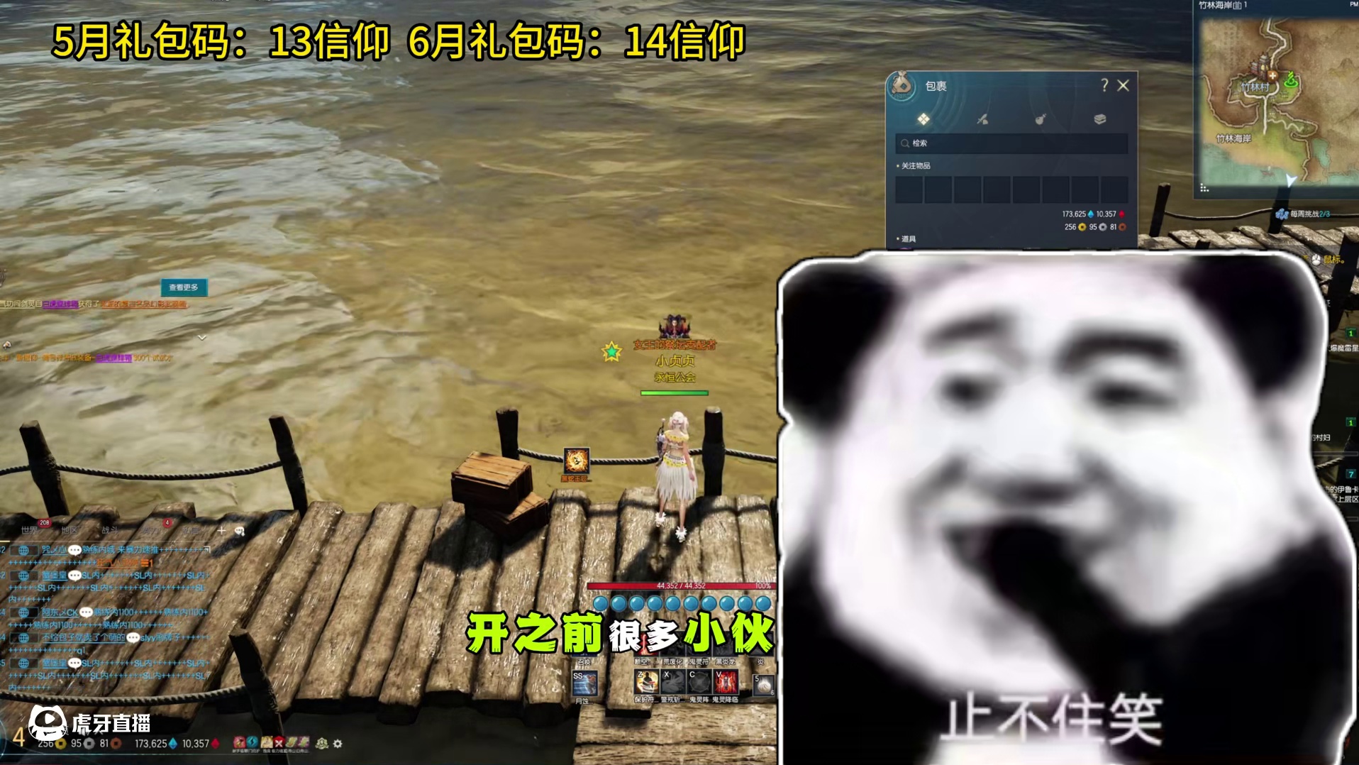 剑灵怀旧服  新箱子：白虎蝶绯箱 500发试试水（几率这么不高吗？）