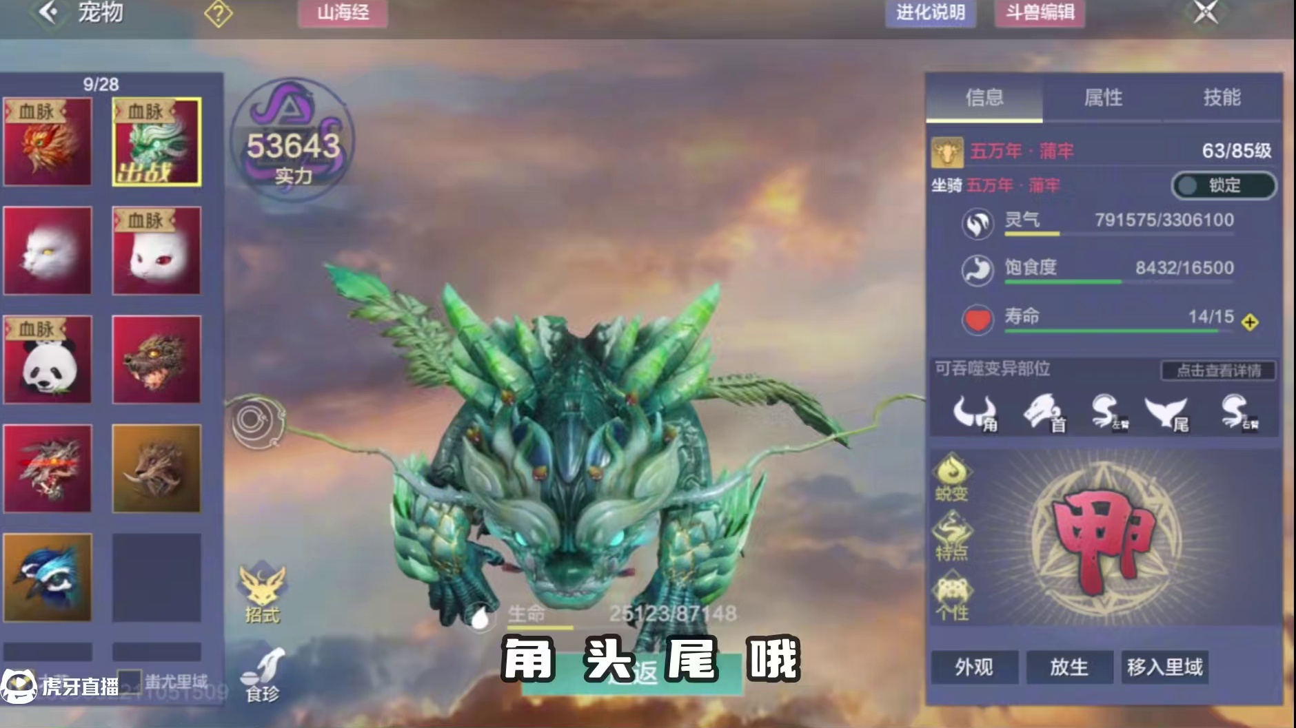 啊悠去策划房间了 #妄想山海