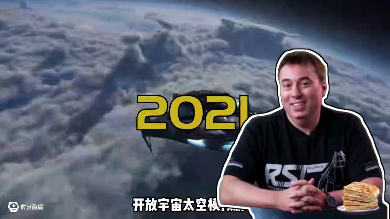 【星际公民新手系列教程】注册教程 #星际公民 #星际公民教程 #星际公民飞船