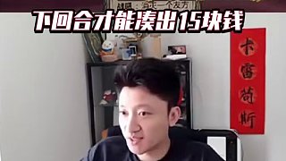 飾品【黃金殘片】還有比我這個逆天的？ #爐石酒館新賽季#酒館戰(zhàn)棋第10賽季#這個游戲很好玩