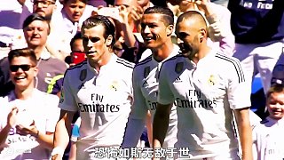 傳奇C羅第59集：歐冠之路，王者的誕生