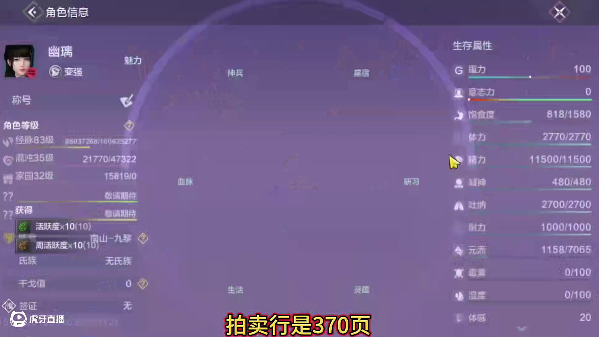 由于单位要求强制换手机 只能割爱出掉！性价比还不错的一个 金元素平民实战号