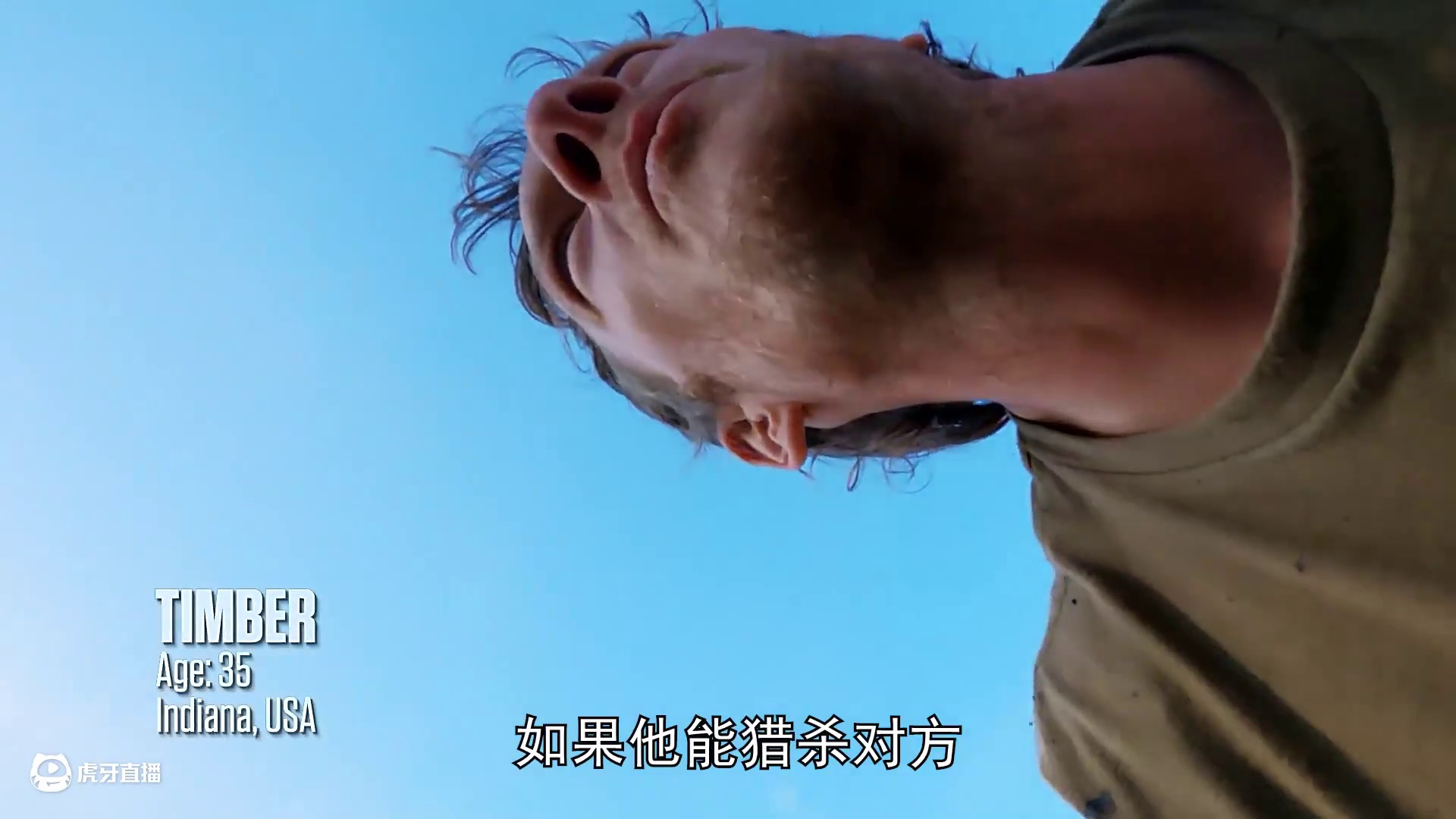 荒野独居第十一季05： 狩猎驼鹿，吃美味兔子