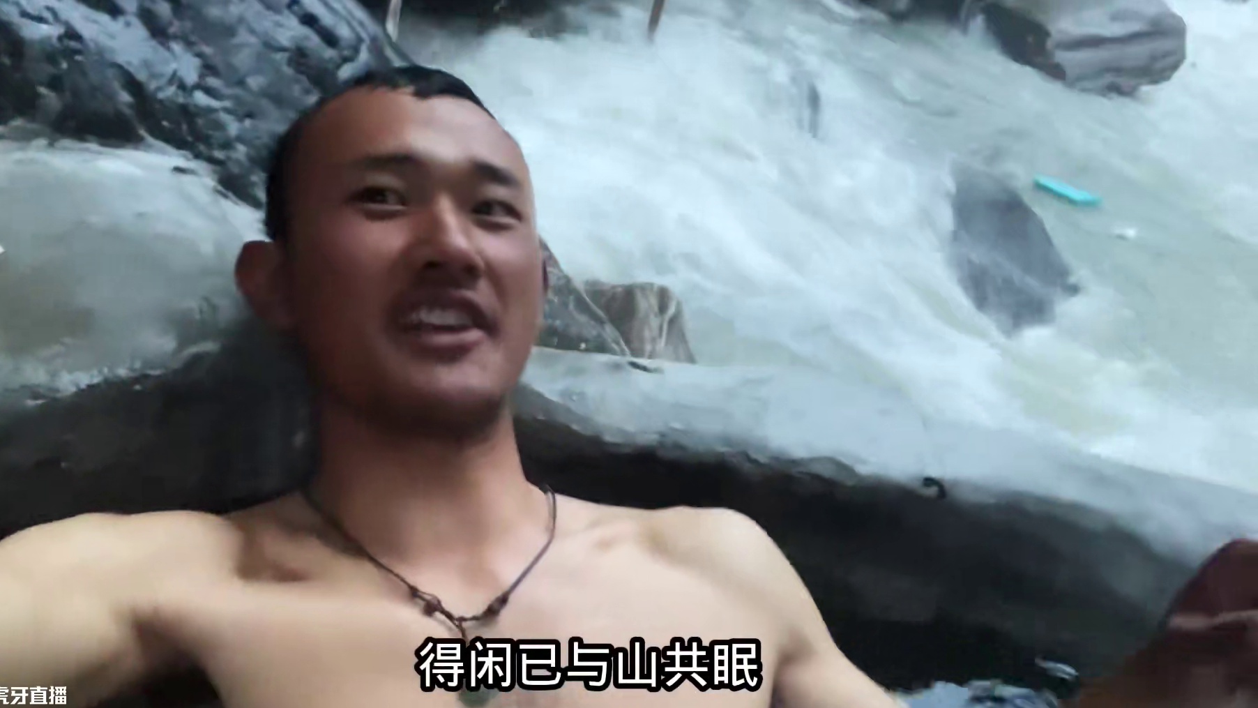 5月15号，泡野温泉，又是开心的一天。