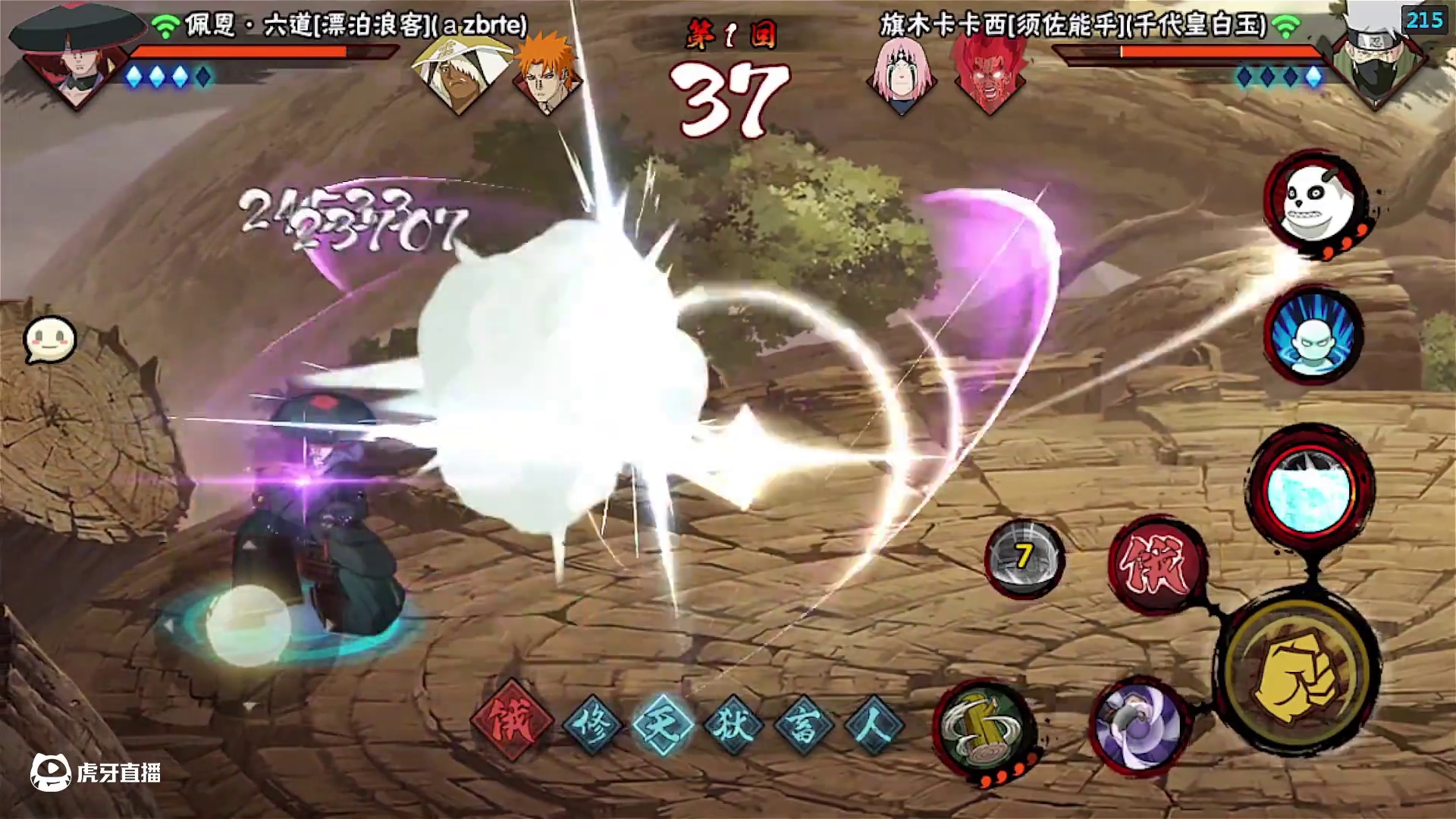 依旧局长#火影忍者手游 #漂泊佩恩