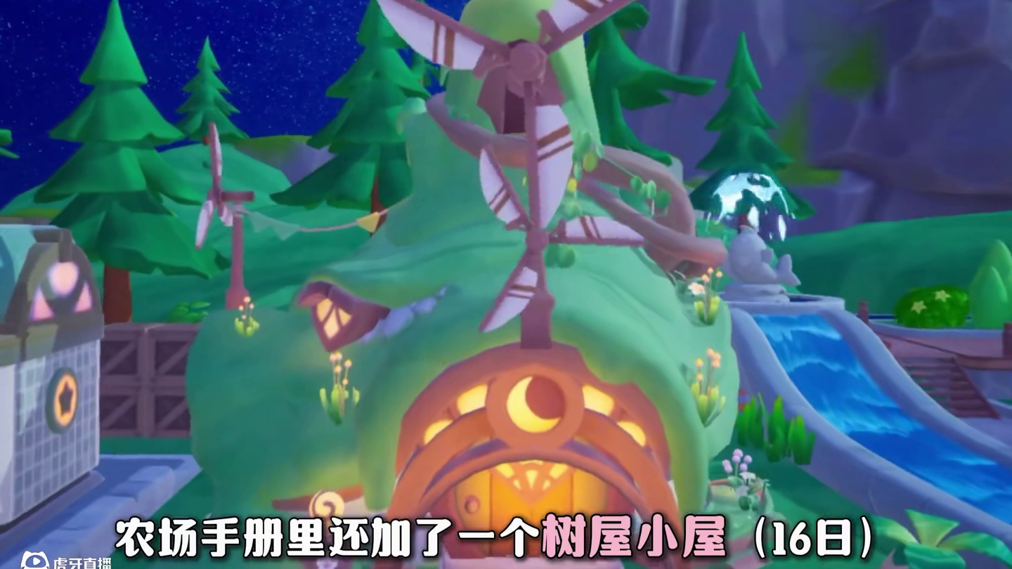 来看看元梦本周有哪些需要关注的新活动！！ #元梦之星超能学园赛季  #元梦之星  #我在元梦开餐厅