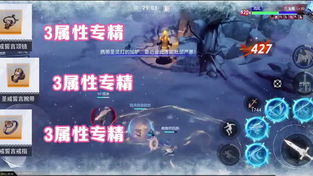 魔剑士“圣卫+圣戒”套装铭刻搭配来了！#晶核coa #晶核创作激励 #晶核80版本救赎圣歌 #晶核全