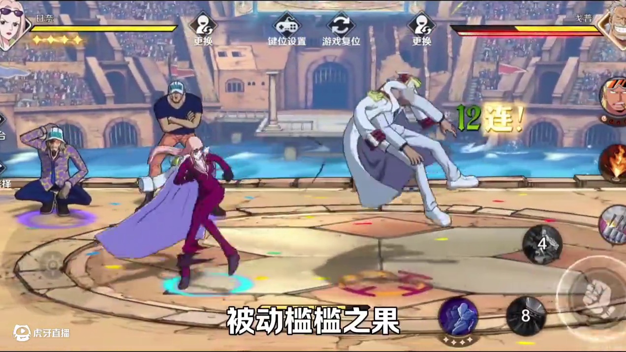 壮志雄心本周伙伴平衡性调整（5.13） #航海王壮志雄心 #航海王壮志雄心创作者团