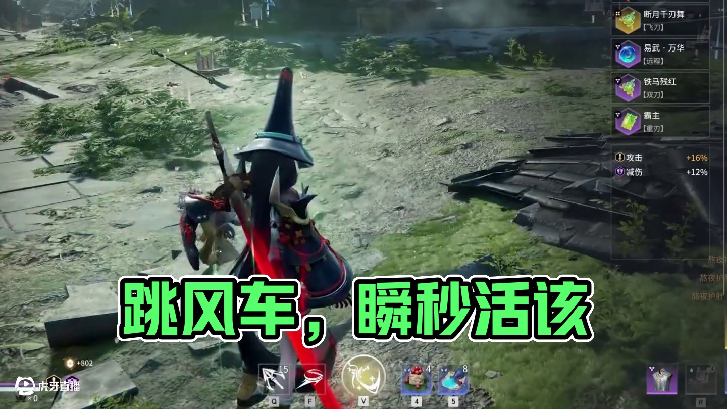 谁的一辈子 #永劫无间  #劫无止境