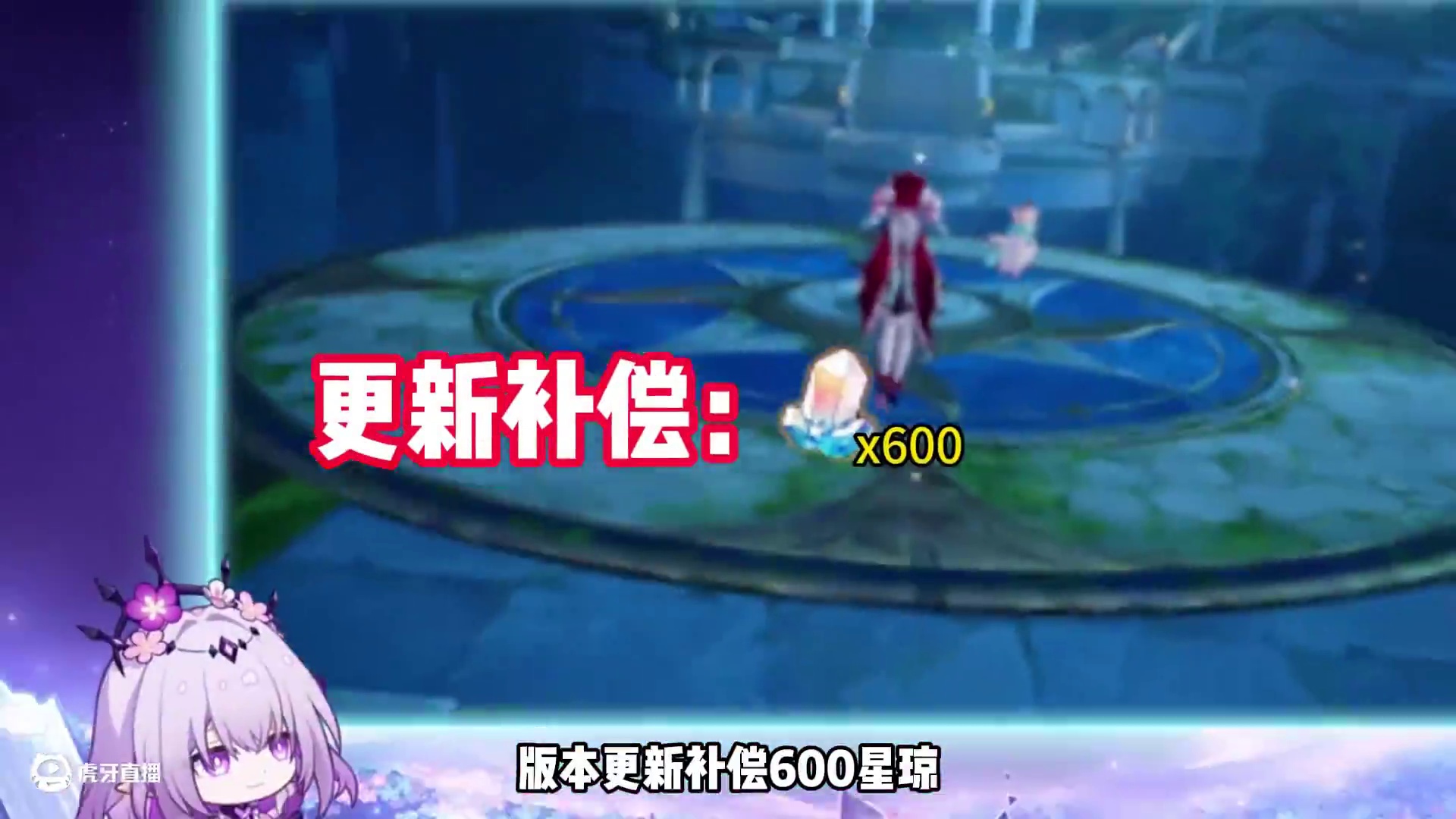 到风堇卡池最后一天能囤多少抽 #崩坏星穹铁道 #走过安眠地的花丛 #翁法罗斯之旅 #内容启发搜索 #