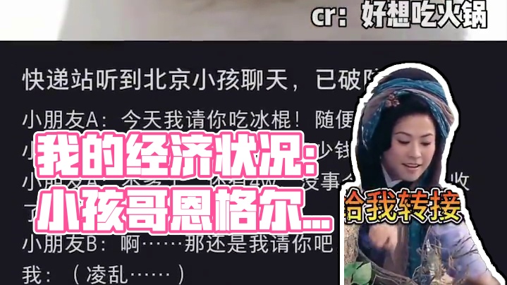 我的经济状况：没偷 没抢 没有#八卦 #破防 #穷鬼 #小孩哥 #搞笑