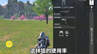 機(jī)甲破億之戰(zhàn)！14殺一局破千萬！ #和平精英破刃行動(dòng) #和平精英地鐵逃生  #和平精英六周年