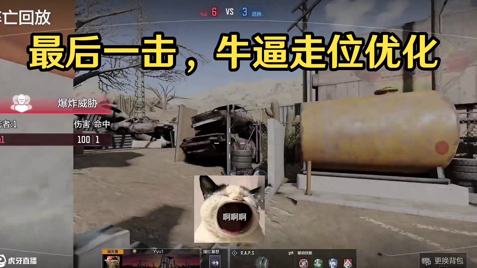 最后有点接受不了了#codm