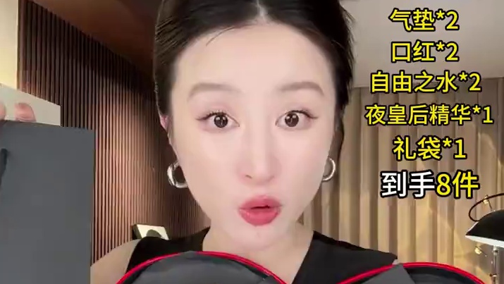 520送礼就送ysl！一百多到手的粉气垫谁不心动啊#种草好物 #底妆 #大牌 #ysl #口红