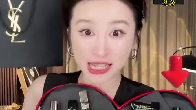 多少？！520送礼倍有面的#ysl 只要三位数拍一发八？！#分享爱用物 #种草好物 #大牌美妆