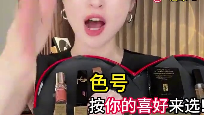 ysl破价炸疯了！三位数到手七件，库存不多速来!#ysl #口红 #种草好物 #大牌 #送礼