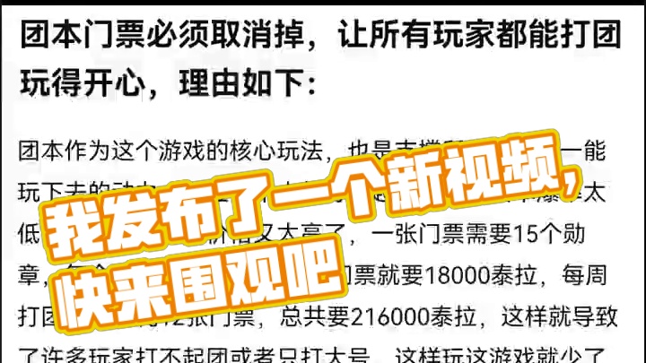 我发布了一个新视频，快来围观吧！