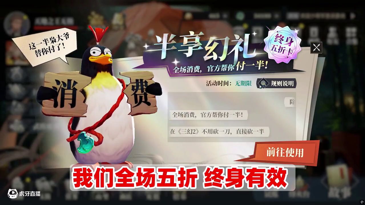 策划疯了？玩家懂了！挑战全网卡牌最低价！三幻2你猜我信不信？ 今天本来是想装作没看见的，结果有个游戏