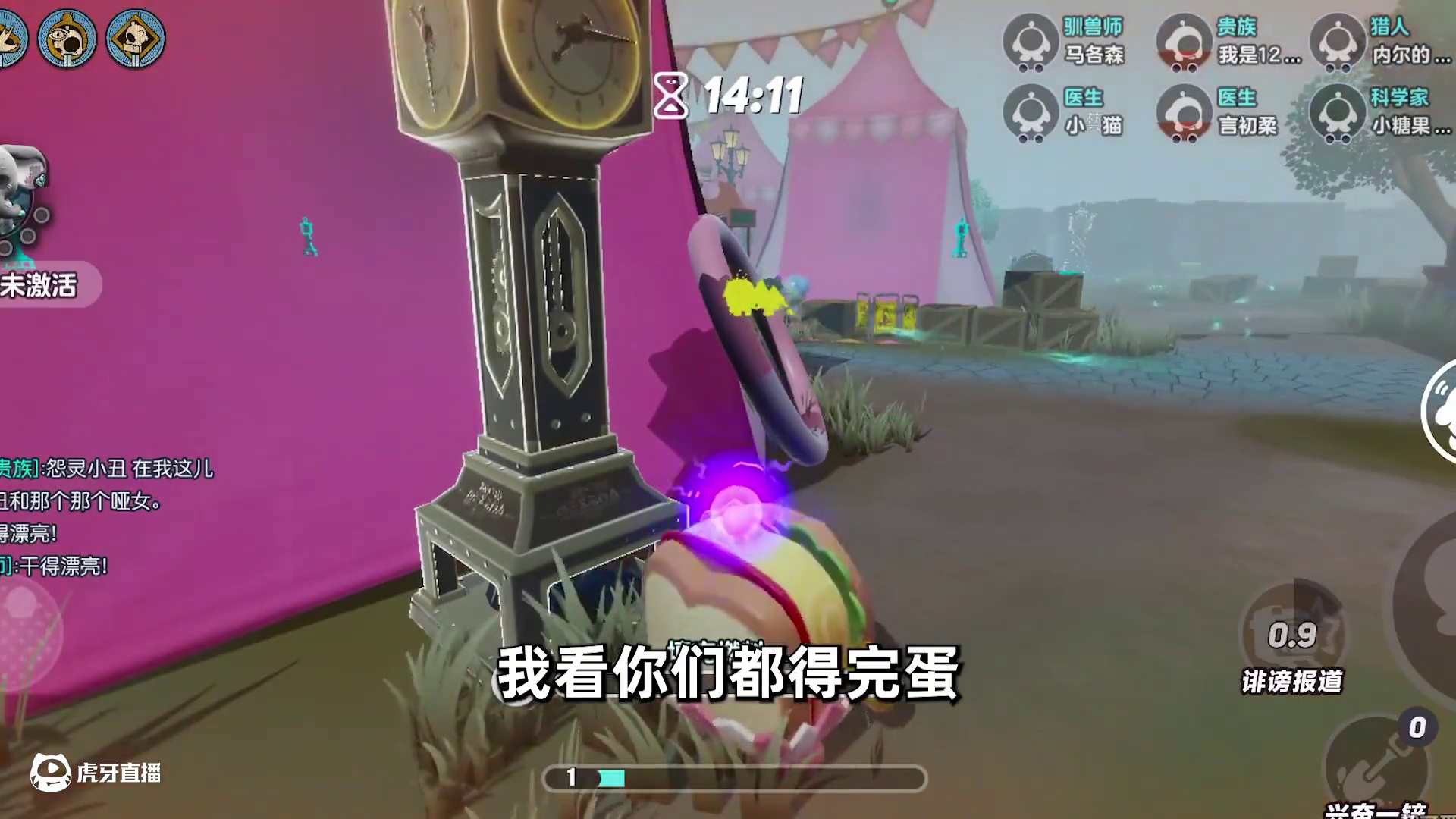 蛋仔派对：顶级报童汉堡，把追捕气的团团转 #蛋仔海底大冒险 #蛋仔派对 #蛋仔小剧场 #蛋仔派对逃出