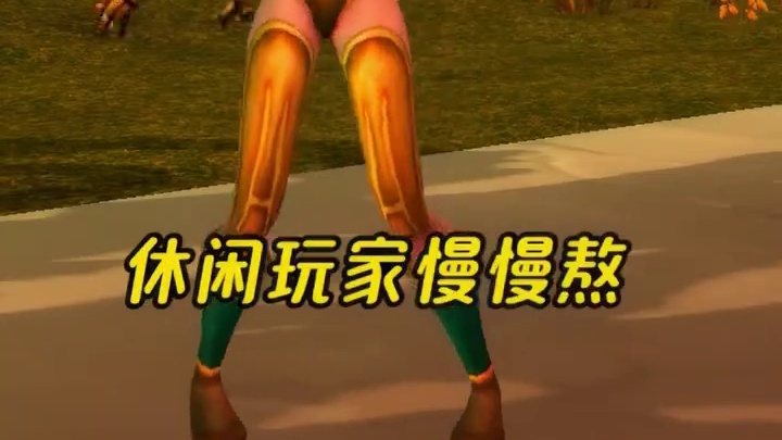 冰冠堡垒 #魔兽世界