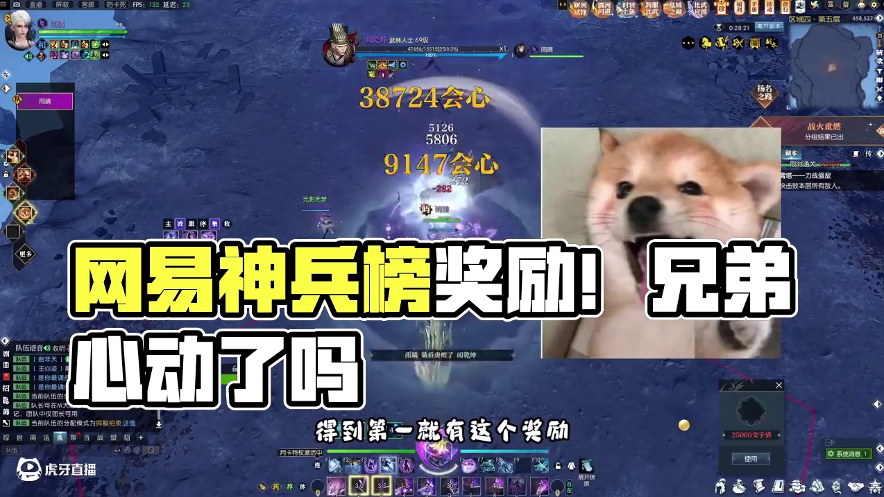 策划是真的给啊 #逆水寒ol  #逆水寒黄金服  #黄金服 #逆水寒手游