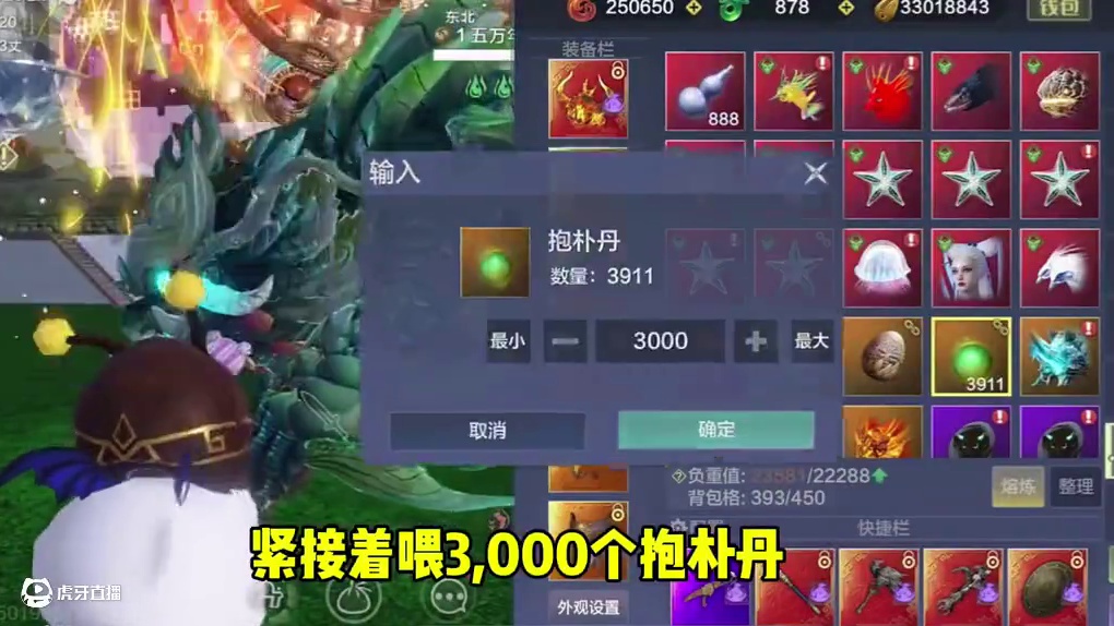 新版本速成毕业新进化宠蒲牢，又是一只没有童年的宠物 #妄想山海 #宠物 #山海经 #游戏日常