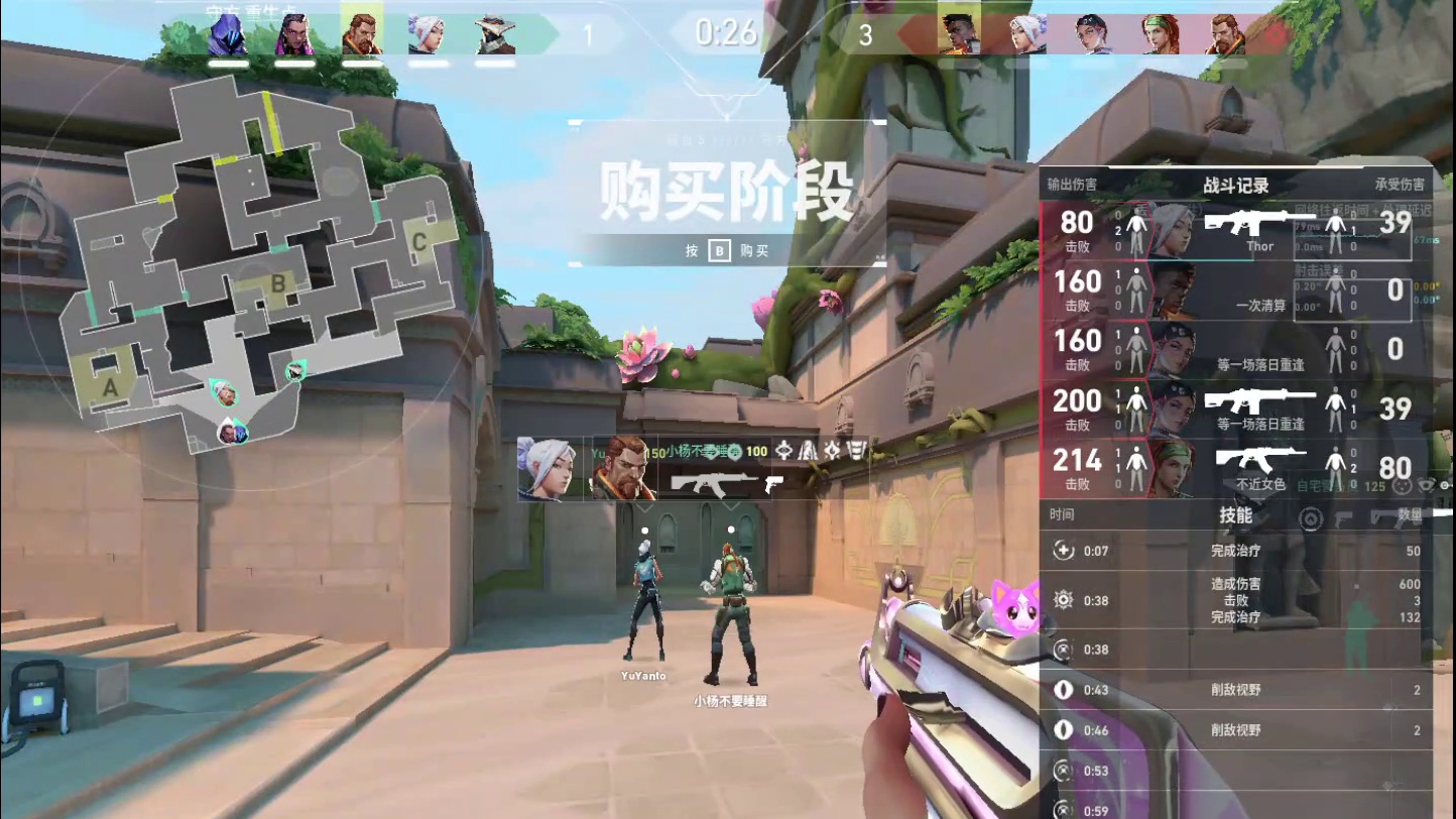 欢迎来到我的直播间片段1