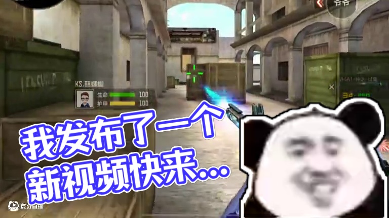 我发布了一个新视频，快来围观吧！