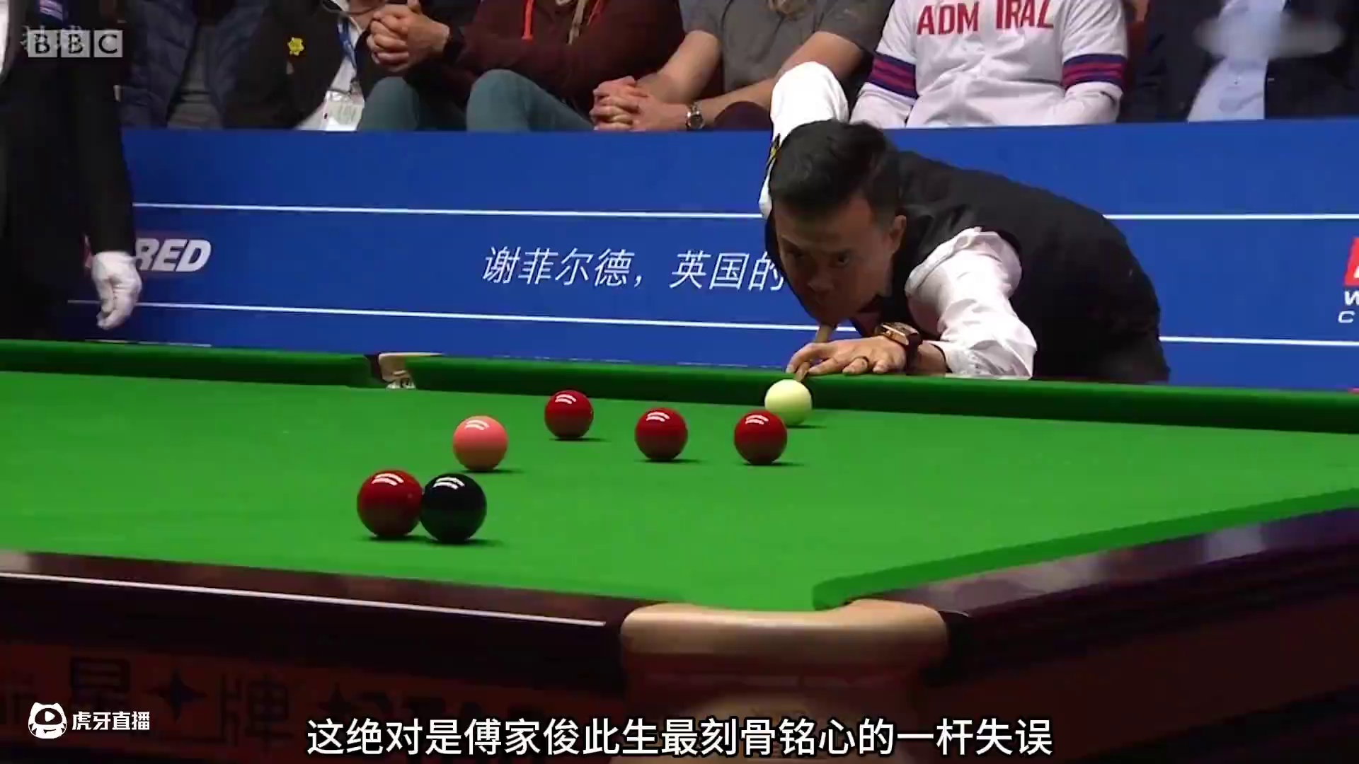 傅家俊关键时刻遭遇静电制裁，萝卜打丢绝杀黑球，气愤紧张到爆棚 #斯诺克 #台球 #体育 #罗伯逊 #