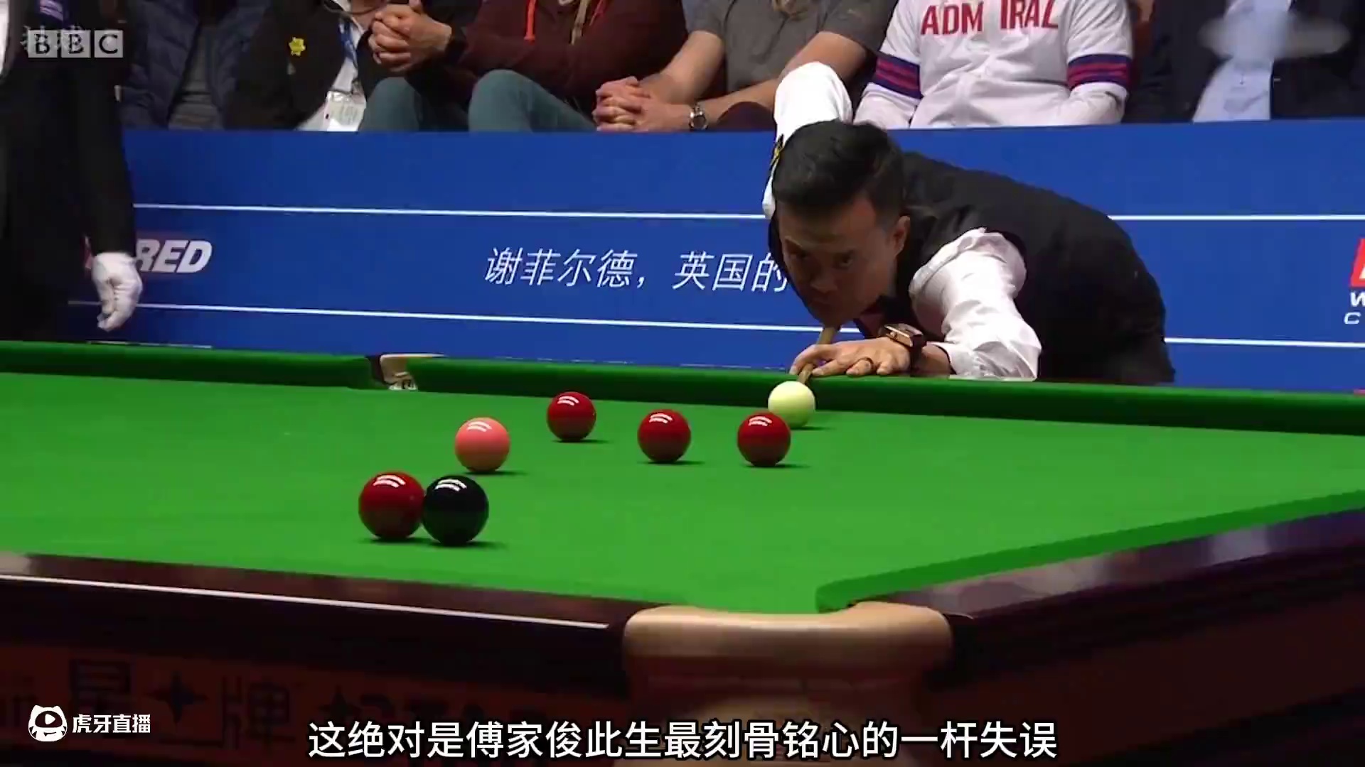 傅家俊关键时刻遭遇静电制裁，萝卜打丢绝杀黑球，气愤紧张到爆棚 #斯诺克 #台球 #体育 #罗伯逊 #