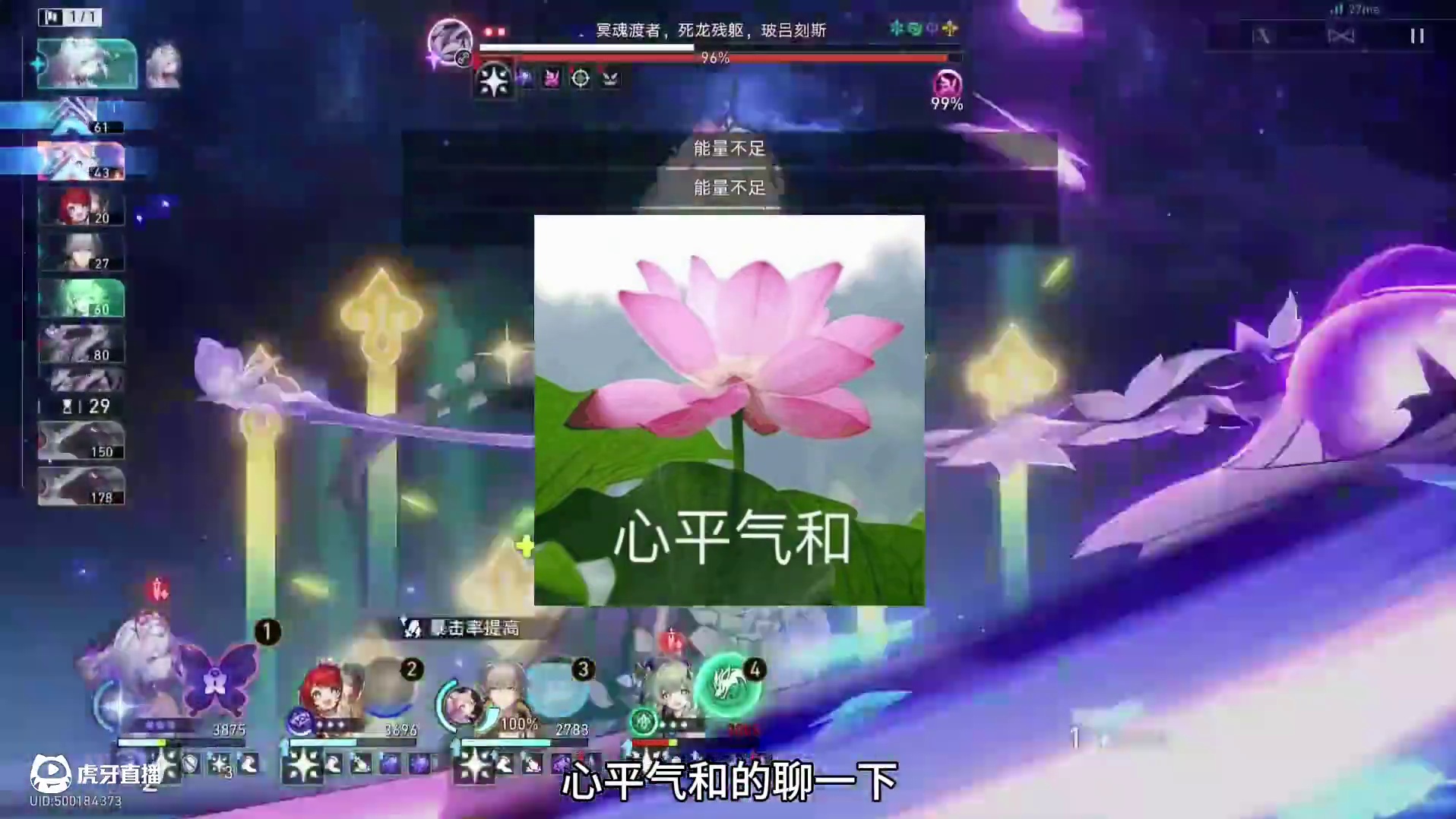 心平气和聊聊专属机制怪的事情。 #崩坏星穹铁道 #崩坏星穹铁道攻略 #遐蝶 #走过安眠地的花丛 #翁