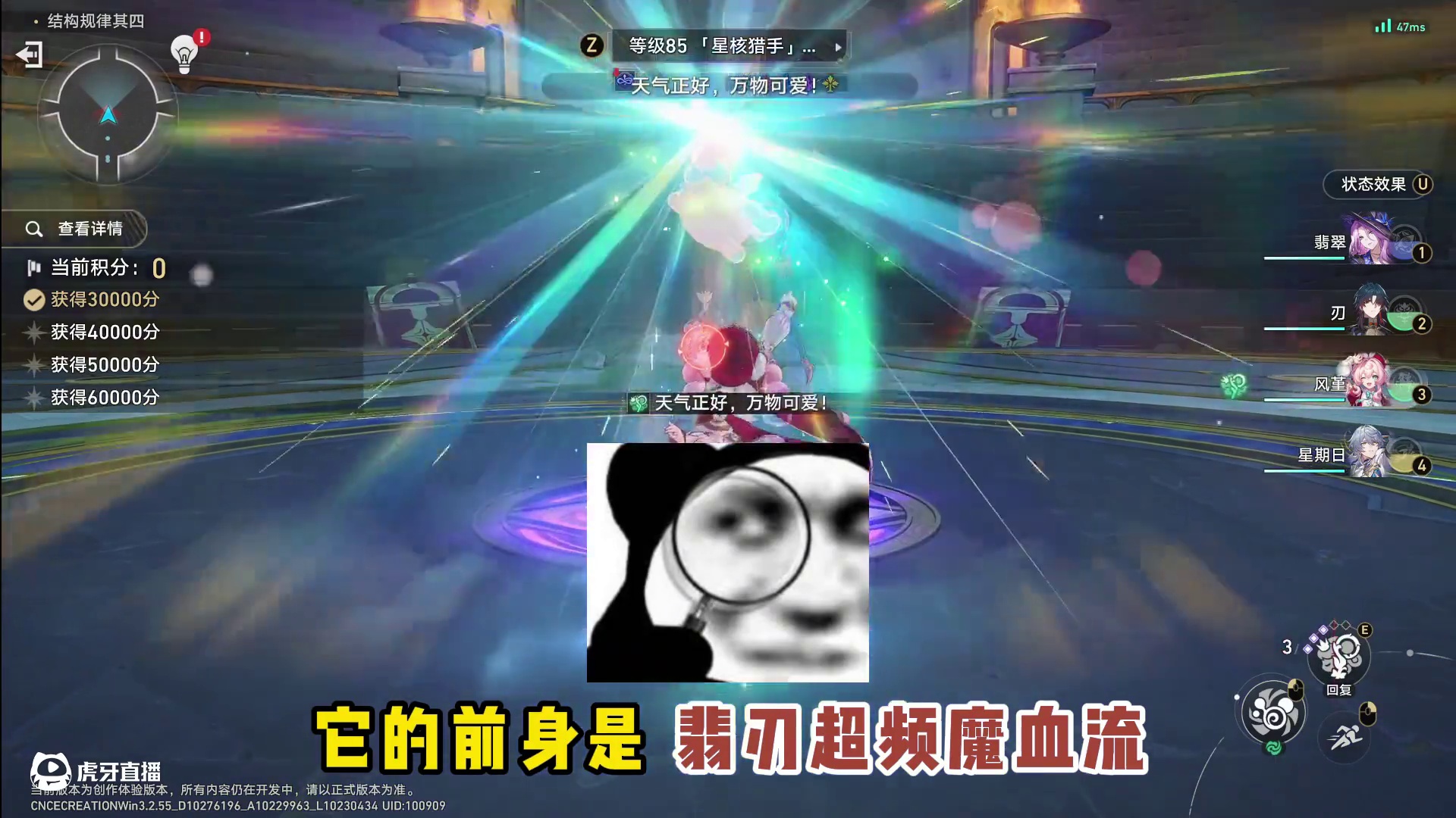 风堇光锥+翡翠收债人，刃哥直接转职为智识命途 #崩坏星穹铁道 #走过安眠地的花丛#风堇 #刃 #星穹