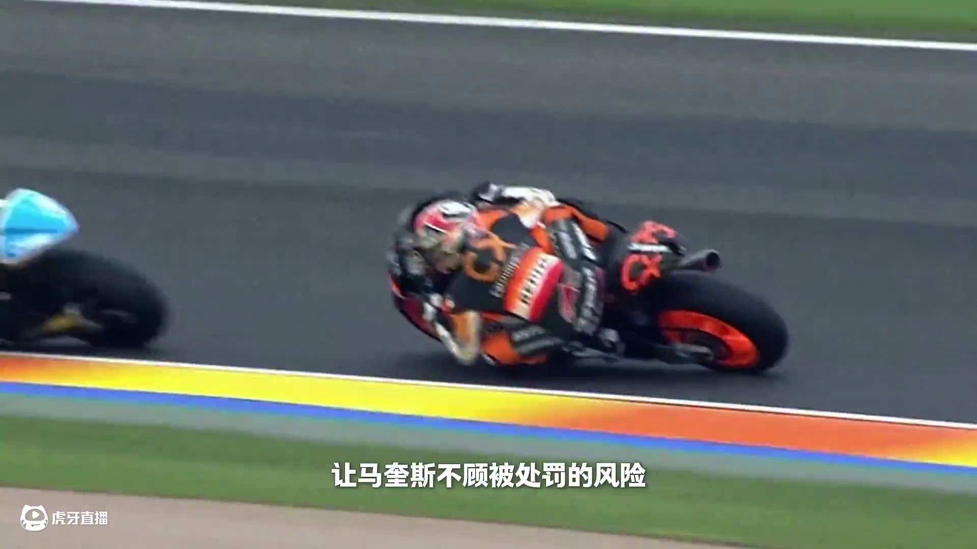 2012年Moto2收官之战！ 马奎斯大逆转！#motogp #机车