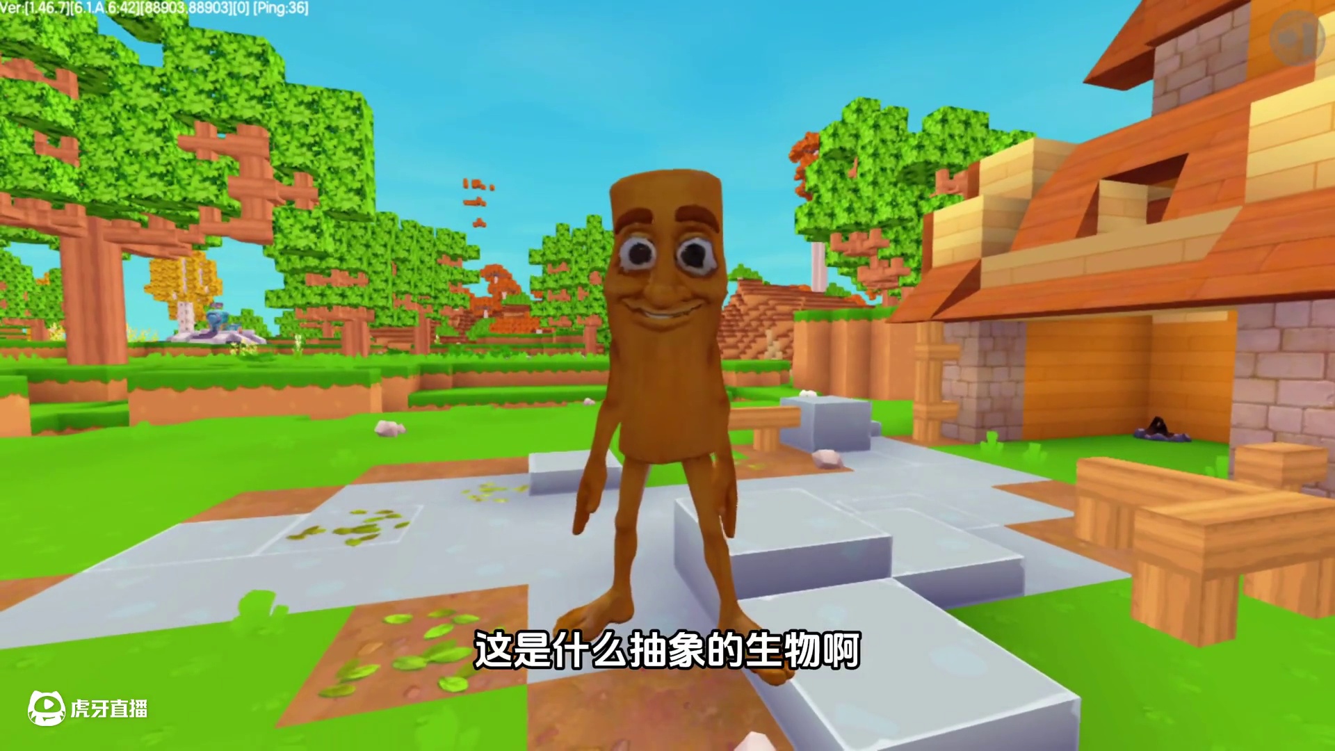 迷你世界：抽象生物大赏！ #迷你世界 #迷你世界生存 #迷你世界模组 #抽象