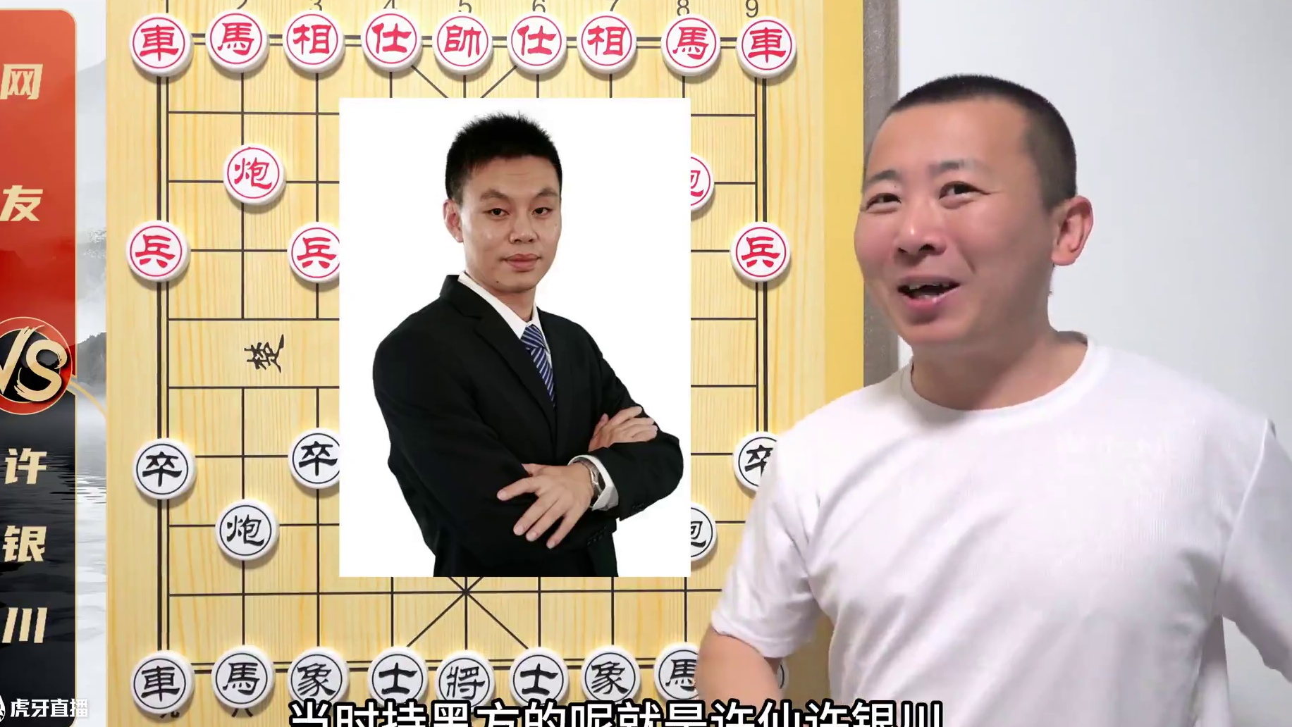 您上您也行？市冠军就这么好欺负？许银川VS“市冠” 您上您也行？市冠军就这么好欺负？许银川VS“市冠