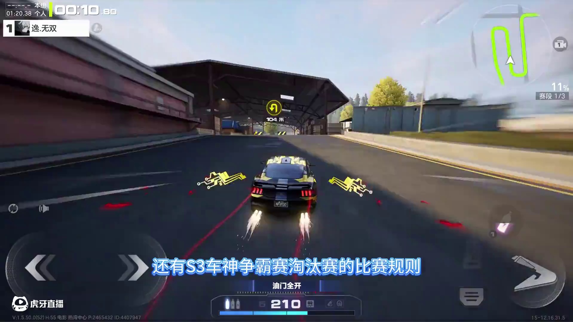 旧车返场/新车上线/5.16比赛规则~ #极品飞车集结 #新版本潮流玩家