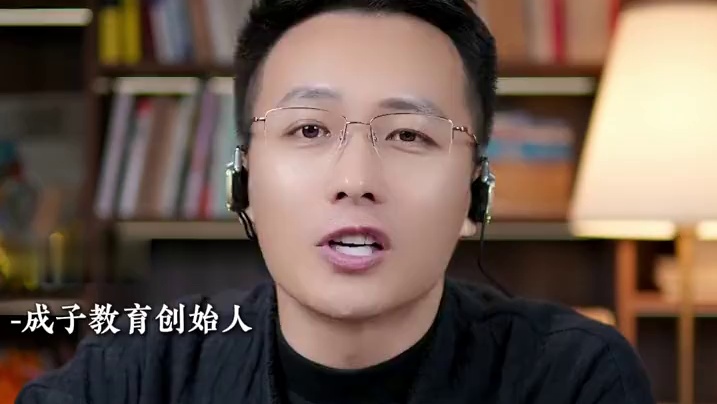 别等吃亏才明白必须知道的人际交往真相 #孩子教育 #亲子关系 #人性智慧 #人际关系